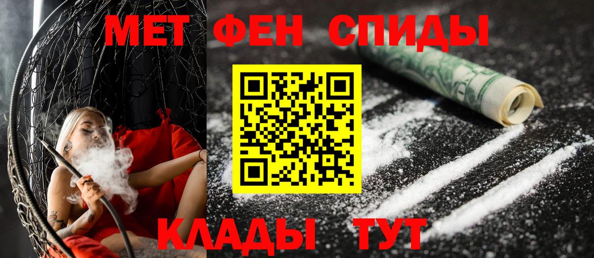 Амфетамин 98% Тулун