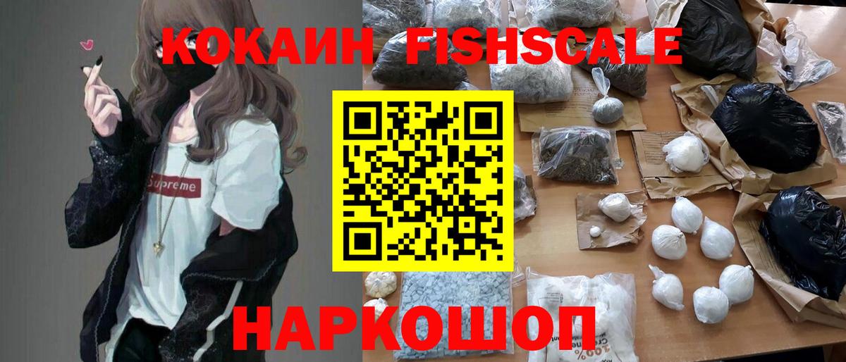 Кокаин Колумбийский  КОКАИН Колумбийский  Вход с VPN  Тулун 