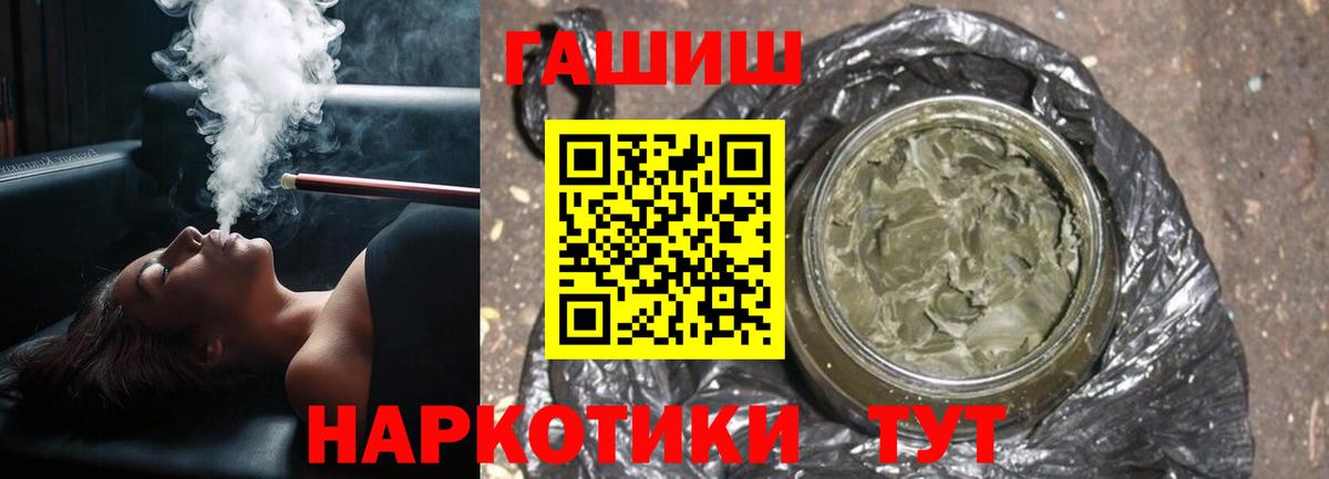 ГАШ убойный Тулун