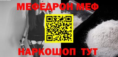 PSILOCYBIN Обнинск