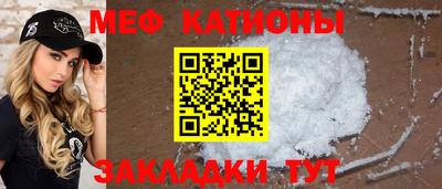 прущие крисы Новокубанск