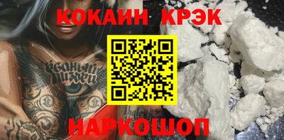 PSILOCYBIN Обнинск