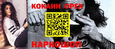 прущие крисы Новокубанск