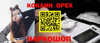 гидропоника Обь