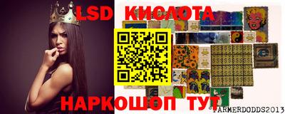 сатива Новозыбков