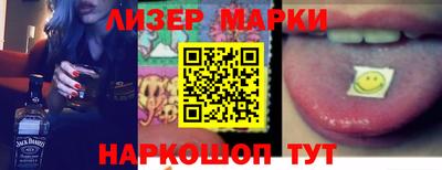 PSILOCYBIN Обнинск