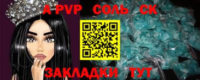 PSILOCYBIN Обнинск