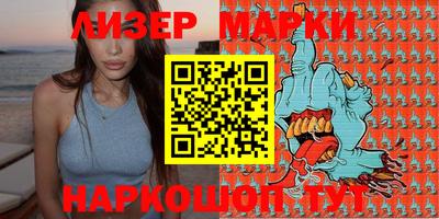 гидропоника Обь