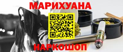 мефедрон VHQ Новодвинск