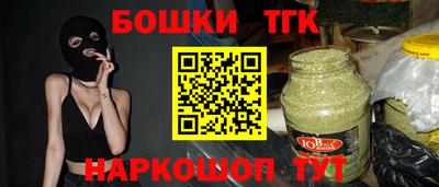 PSILOCYBIN Обнинск