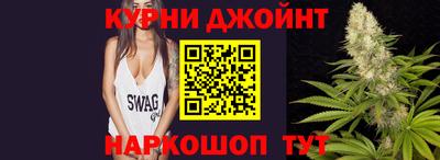 прущие крисы Новокубанск