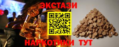 PSILOCYBIN Обнинск