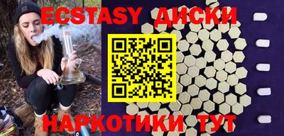 мефедрон VHQ Новодвинск