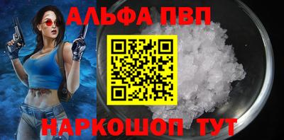 сатива Новозыбков