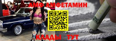 мефедрон VHQ Новодвинск