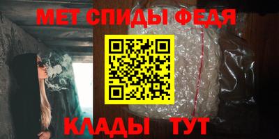 мефедрон VHQ Новодвинск