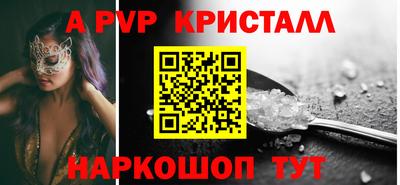 PSILOCYBIN Обнинск