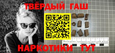 прущие крисы Новокубанск