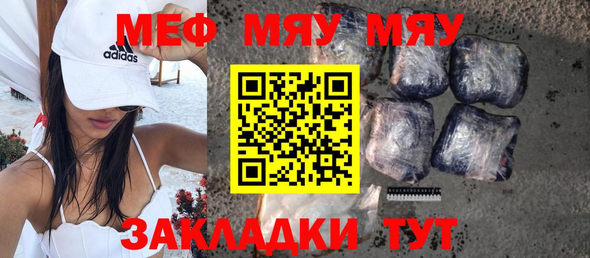 Тулун  Мефедрон 4 MMC  сколько стоит  МЕФ  МЕФ мяу мяу  Вход с VPN  Мефедрон 