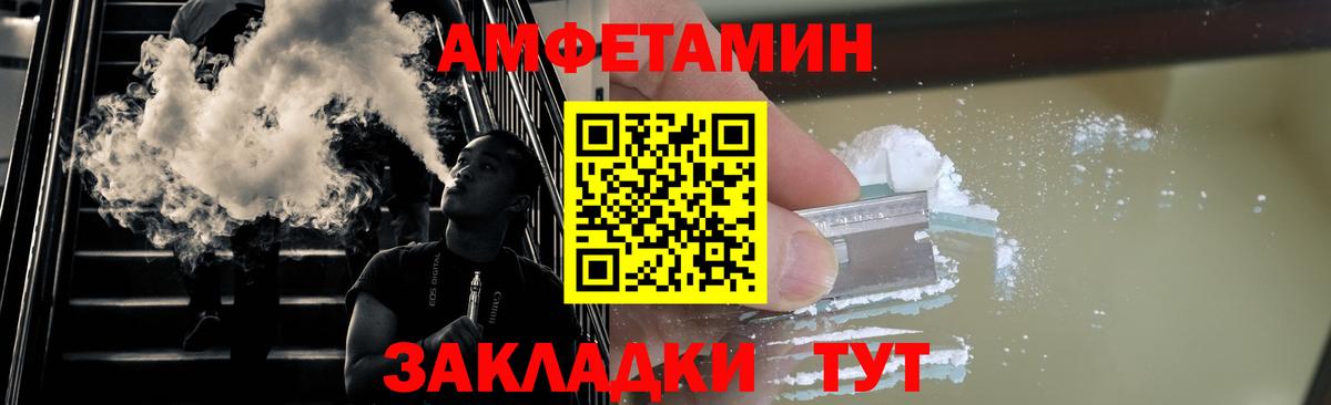 Тулун  Метамфетамин винт  Вход с VPN 