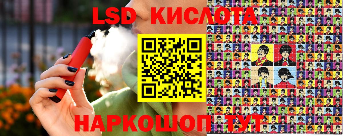 Наркотические марки 1500мкг Тулун