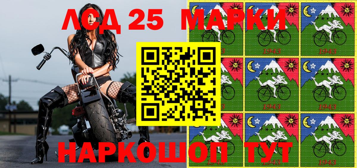 Марки N-bome 1,8мг  Вход с VPN  Марки N-bome  Марки N-bome 1,8мг  Тулун 