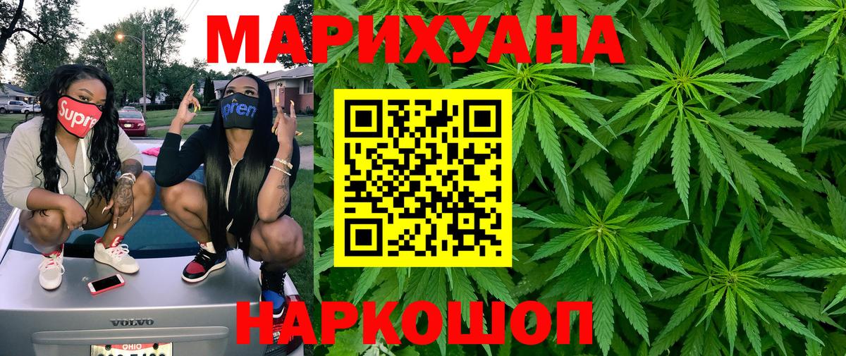 Канабис план Тулун